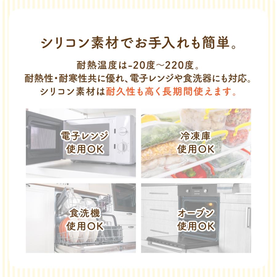 ベビー食器  4点セット お食事プレート 離乳食プレート 食器セット BabyGoo 食洗機対応 吸盤付き シリコン ギフト プレゼント お皿 フォーク スプーン | ブランド登録なし | 10