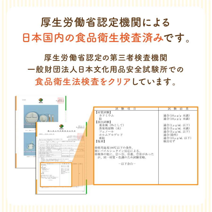 ベビー食器  4点セット お食事プレート 離乳食プレート 食器セット BabyGoo 食洗機対応 吸盤付き シリコン ギフト プレゼント お皿 フォーク スプーン | ブランド登録なし | 12