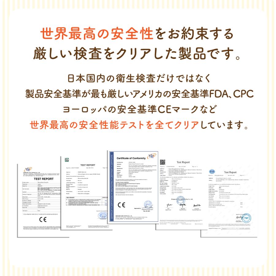 ベビー食器  4点セット お食事プレート 離乳食プレート 食器セット BabyGoo 食洗機対応 吸盤付き シリコン ギフト プレゼント お皿 フォーク スプーン | ブランド登録なし | 14