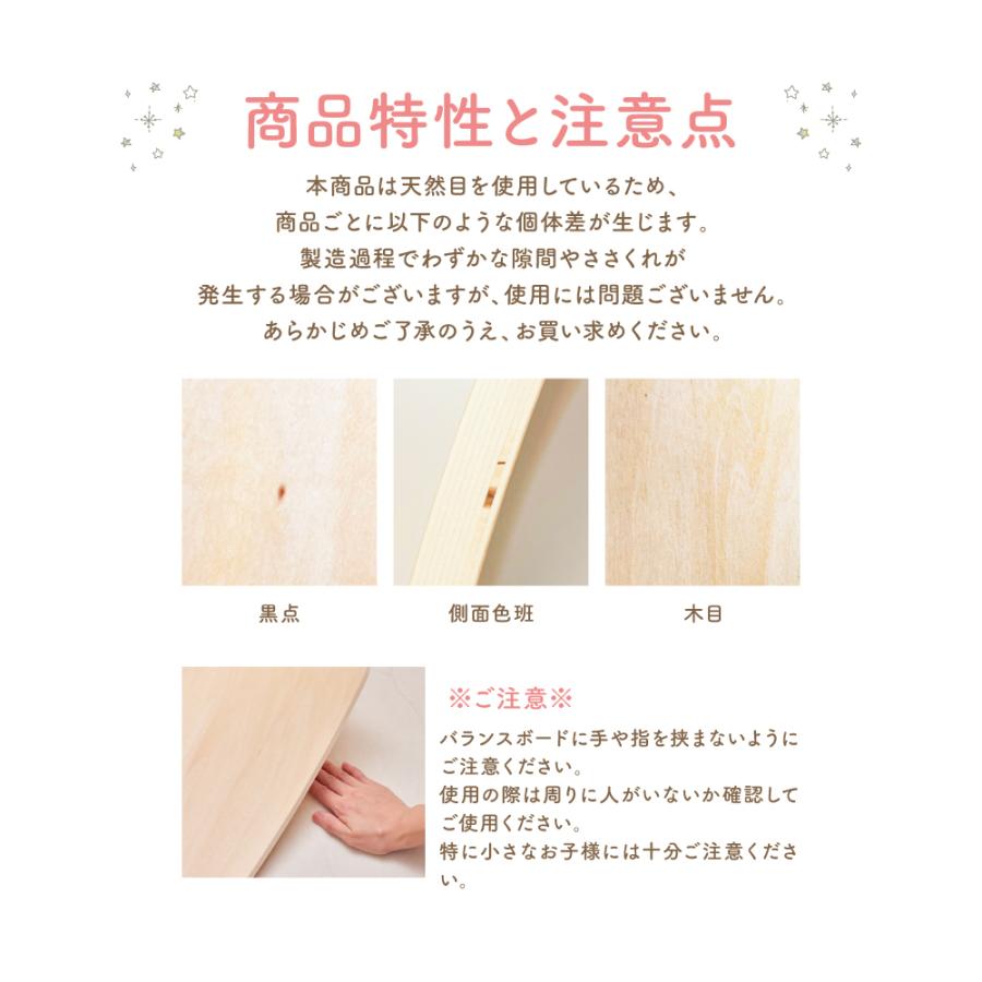 バランスボード 木製 子供 キッズ 大人 体幹 トレーニング