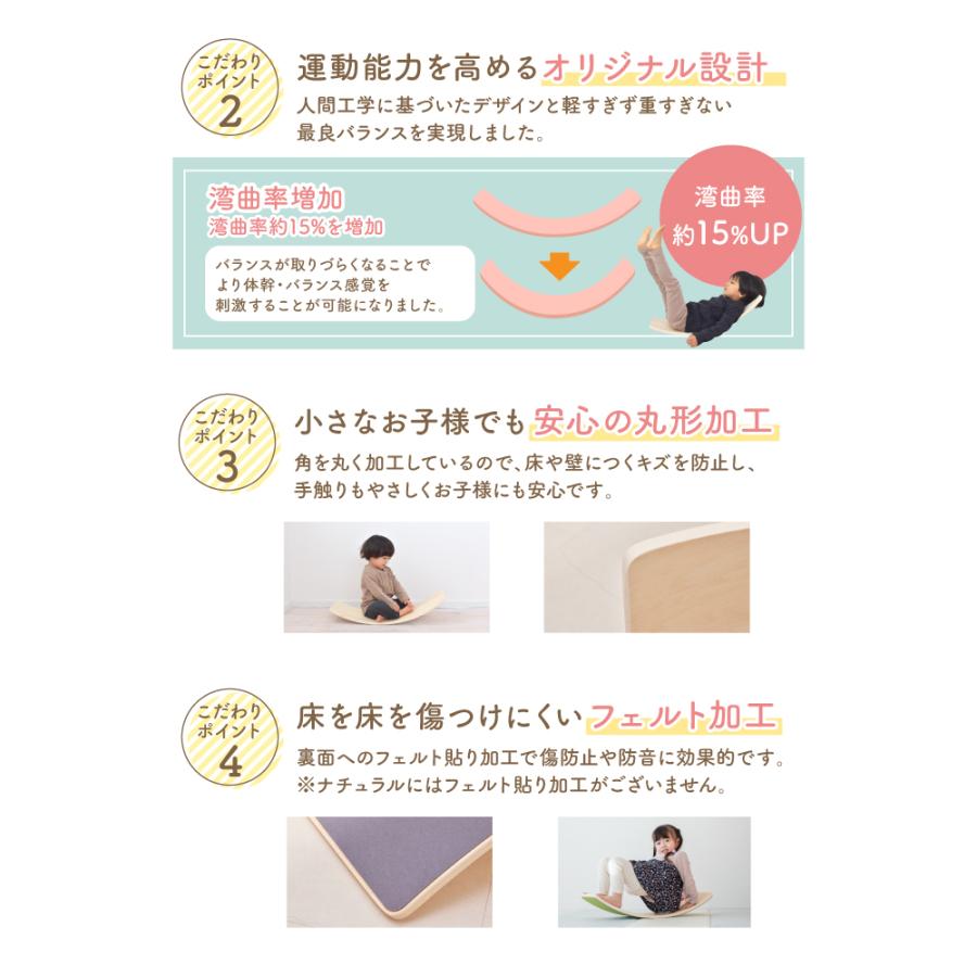 バランスボード 木製 子供 キッズ 大人 体幹 トレーニング