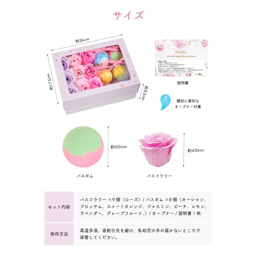 バスボム バス フラワー 入浴剤 17個セット フラワーソープ 炭酸 風呂