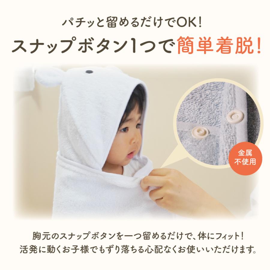 ベビーバスローブ バスタオル フード付き ベビー 男の子 バスポンチョ バスローブ 女の子 出産祝い キッズ プール ポンチョ 赤ちゃん ワンオペ |  | 16