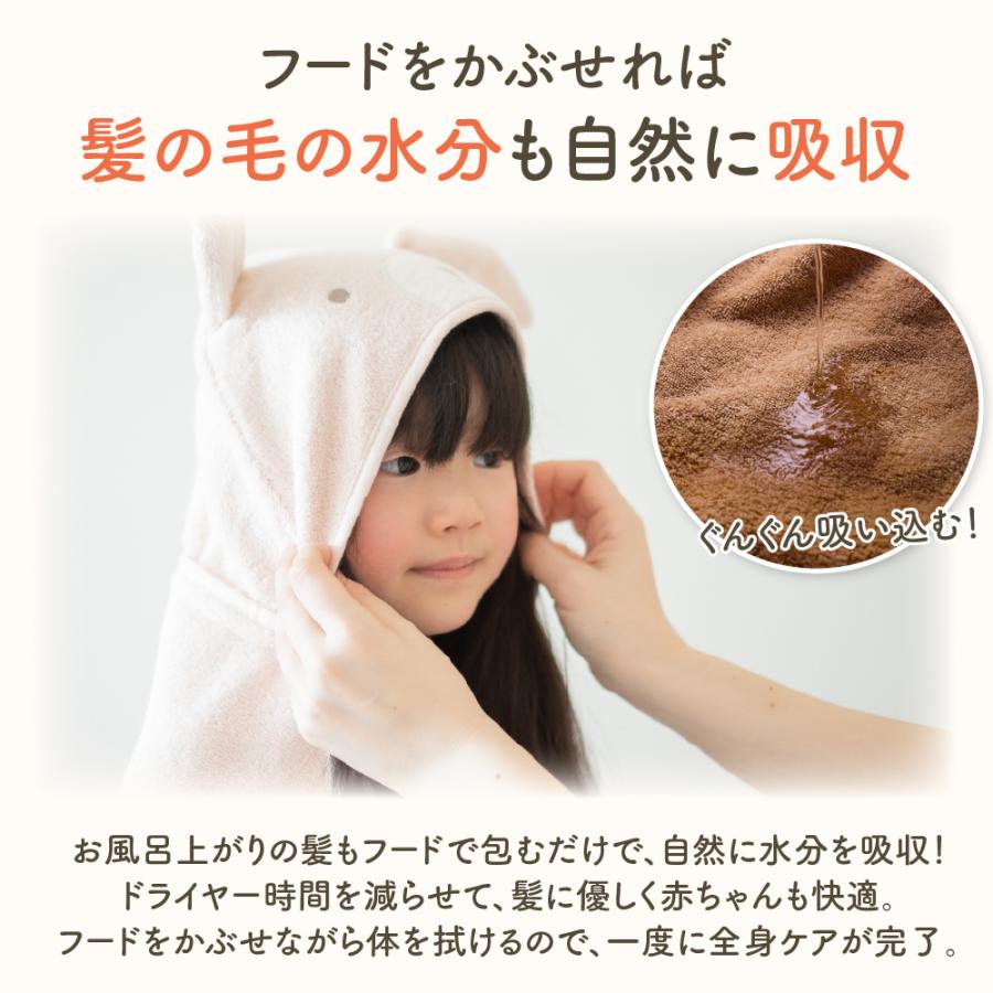 ベビーバスローブ バスタオル フード付き ベビー 男の子 バスポンチョ バスローブ 女の子 出産祝い キッズ プール ポンチョ 赤ちゃん ワンオペ |  | 17