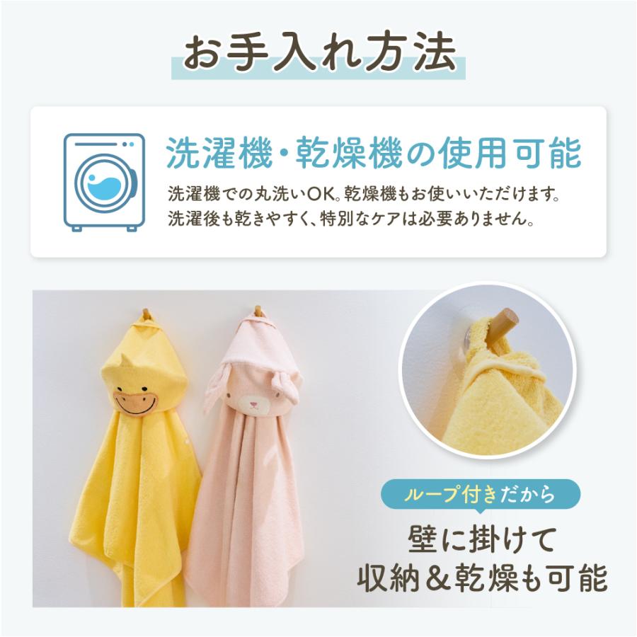 ベビーバスローブ バスタオル フード付き ベビー 男の子 バスポンチョ バスローブ 女の子 出産祝い キッズ プール ポンチョ 赤ちゃん ワンオペ |  | 20