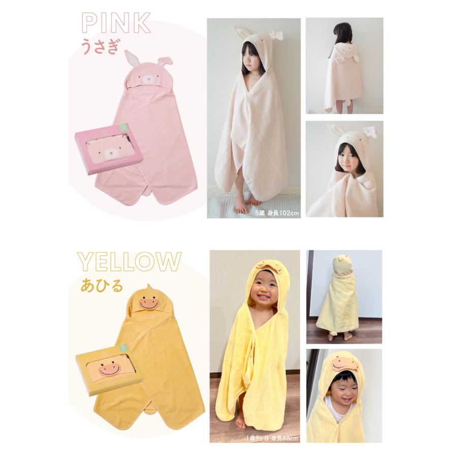 ベビーバスローブ バスタオル フード付き ベビー 男の子 バスポンチョ バスローブ 女の子 出産祝い キッズ プール ポンチョ 赤ちゃん ワンオペ |  | 22