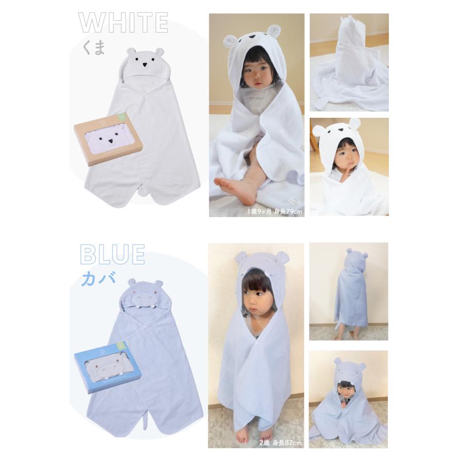 ベビーバスローブ バスタオル フード付き ベビー 男の子 バスポンチョ バスローブ 女の子 出産祝い キッズ プール ポンチョ 赤ちゃん ワンオペ |  | 23