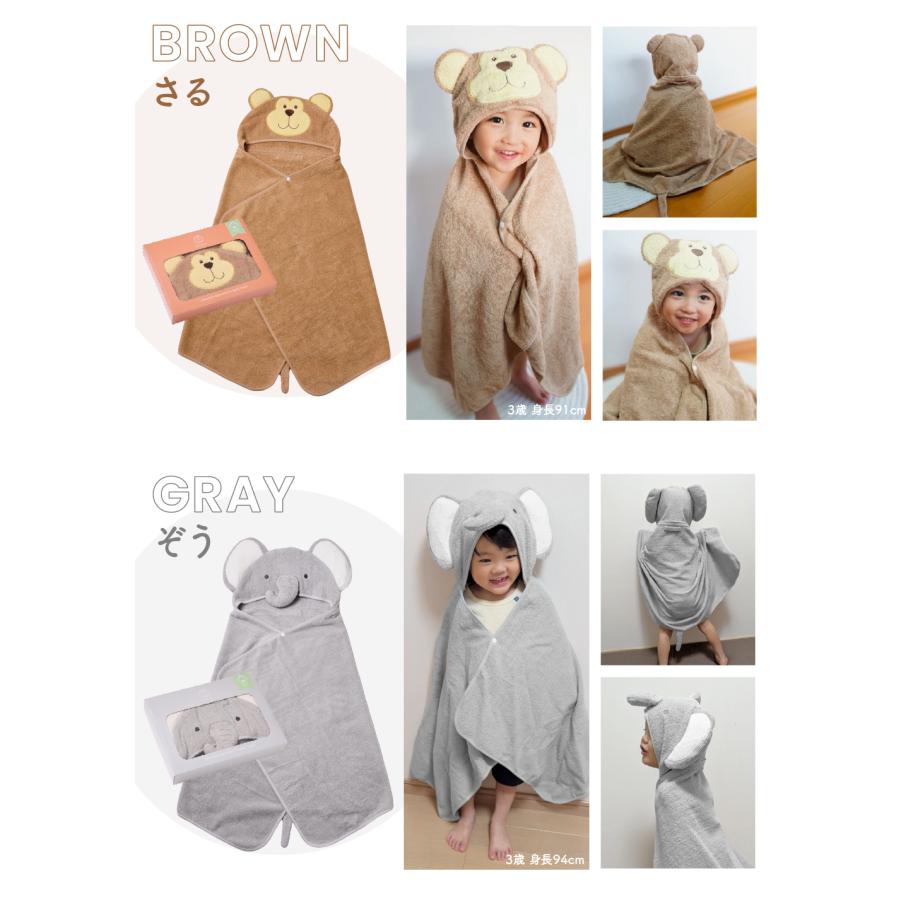 ベビーバスローブ バスタオル フード付き ベビー 男の子 バスポンチョ バスローブ 女の子 出産祝い キッズ プール ポンチョ 赤ちゃん ワンオペ |  | 24