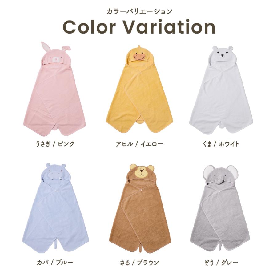 ベビーバスローブ バスタオル フード付き ベビー 男の子 バスポンチョ バスローブ 女の子 出産祝い キッズ プール ポンチョ 赤ちゃん ワンオペ |  | 07
