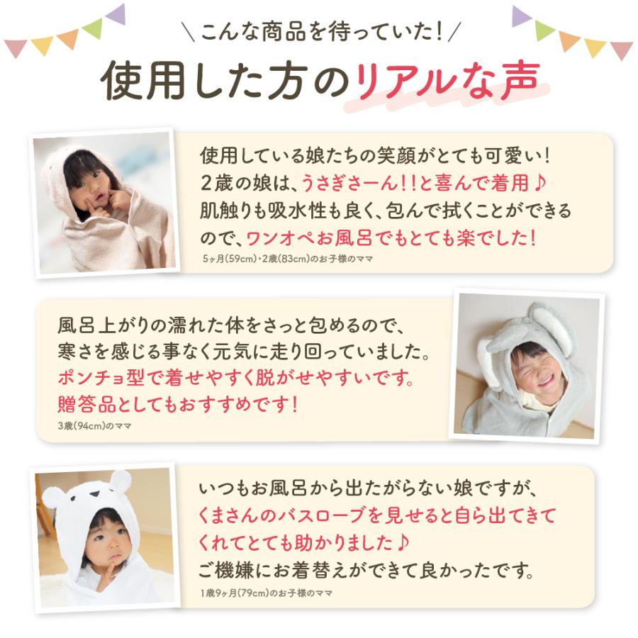 ベビーバスローブ バスタオル フード付き ベビー 男の子 バスポンチョ バスローブ 女の子 出産祝い キッズ プール ポンチョ 赤ちゃん ワンオペ |  | 08