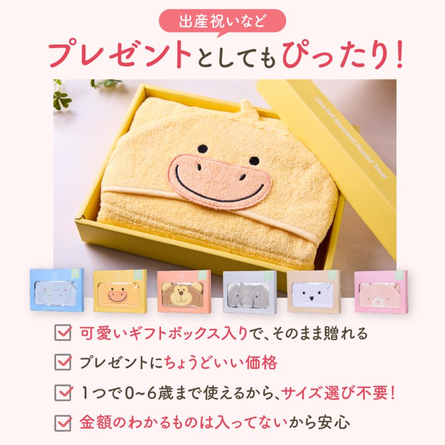 ベビーバスローブ バスタオル フード付き ベビー 男の子 バスポンチョ バスローブ 女の子 出産祝い キッズ プール ポンチョ 赤ちゃん ワンオペ |  | 10