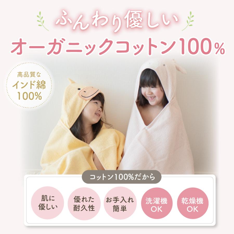 ベビーバスローブ バスタオル フード付き ベビー 男の子 バスポンチョ バスローブ 女の子 出産祝い キッズ プール ポンチョ 赤ちゃん ワンオペ |  | 13