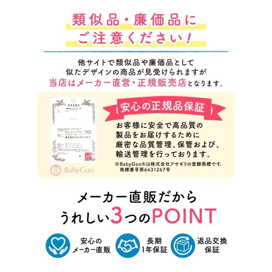 BabyGoo ベッドガード クッション 赤ちゃん 安心の高さ24cm 超安定5点
