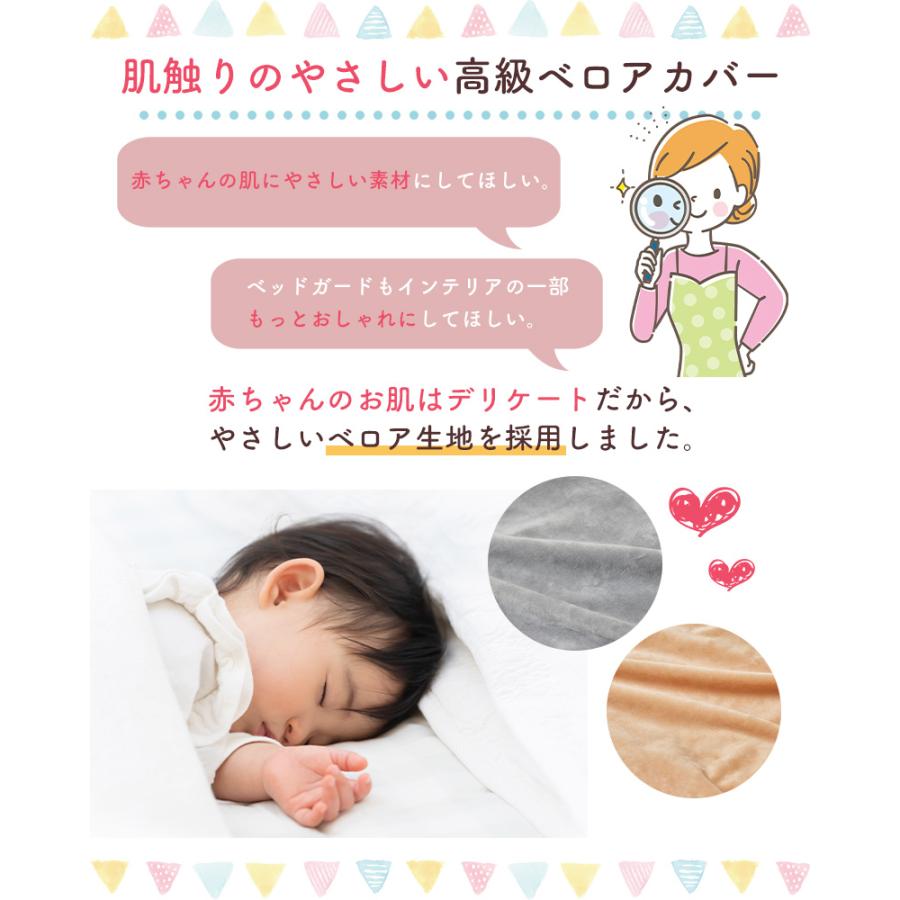 BabyGoo ベッドガード クッション 赤ちゃん 安心の高さ30cm 超安定5点