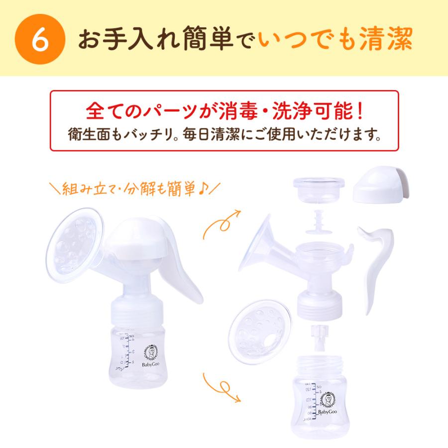 BabyGoo 手動 搾乳機 産婦人科医＆助産師推薦2段階の吸引調整 優しい 