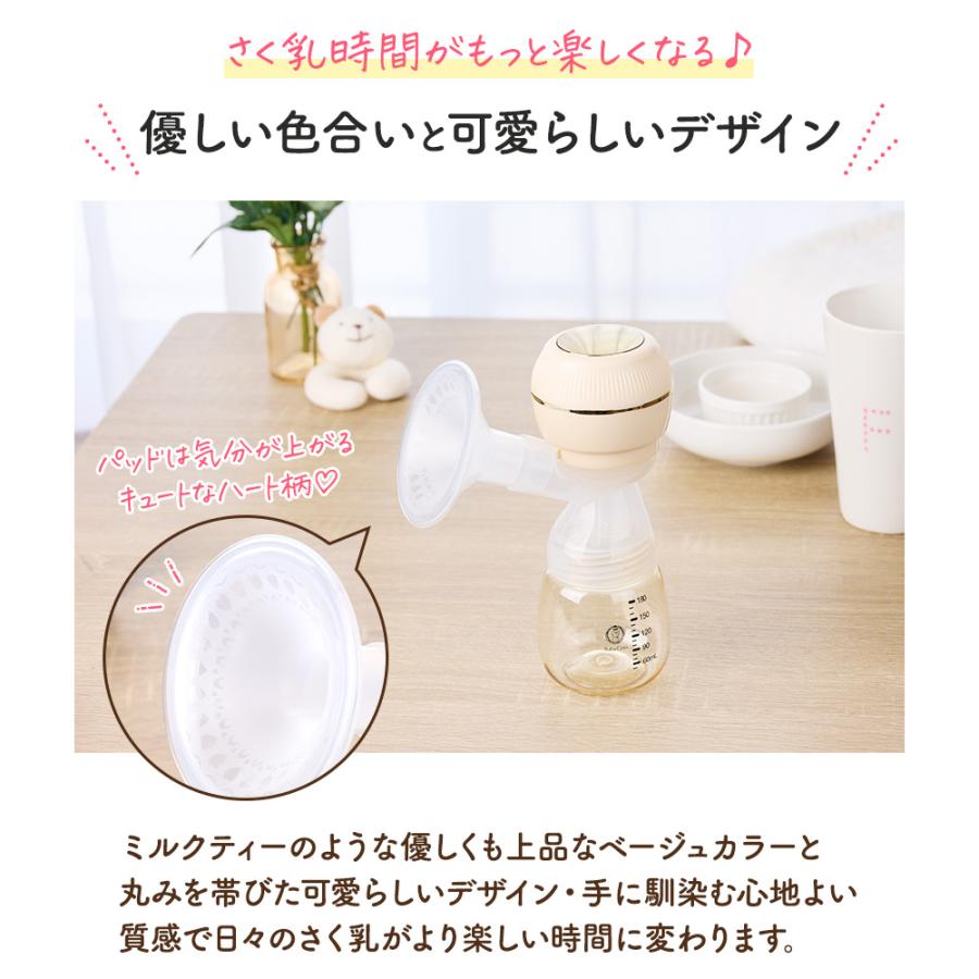 BabyGoo 電動 搾乳機 選べる36パターンの搾乳方法 産婦人科医＆助産師W 