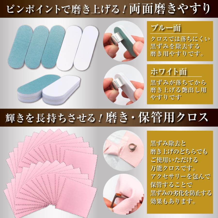 fungoo シルバー磨き【宝飾デザイナー監修】布 クロス 金属磨き