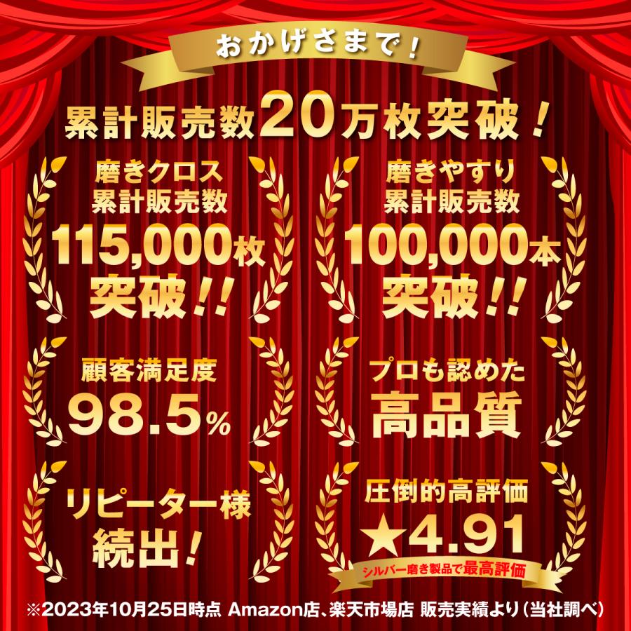 fungoo シルバー磨き【宝飾デザイナー監修】布 クロス 金属磨き