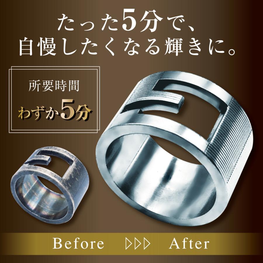 fungoo シルバー磨き【宝飾デザイナー監修】布 クロス 金属磨き 万能5