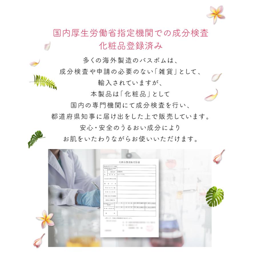 バスボム ギフトラッピング対応 安心の国内検査実施済み 12個セット 入浴剤 プレゼント 贈り物 オシャレ 子供 彼女 ギフトBOX付 | ブランド登録なし | 12