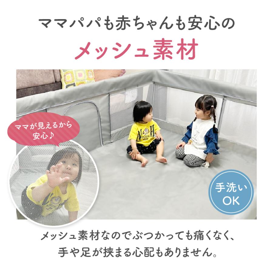 現役保育士監修！プロが認めた高品質メッシュベビーサークル！安全検査合格品！の画像