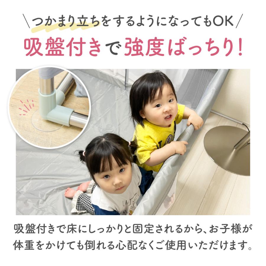 現役保育士監修！プロが認めた高品質メッシュベビーサークル！安全検査合格品！の画像