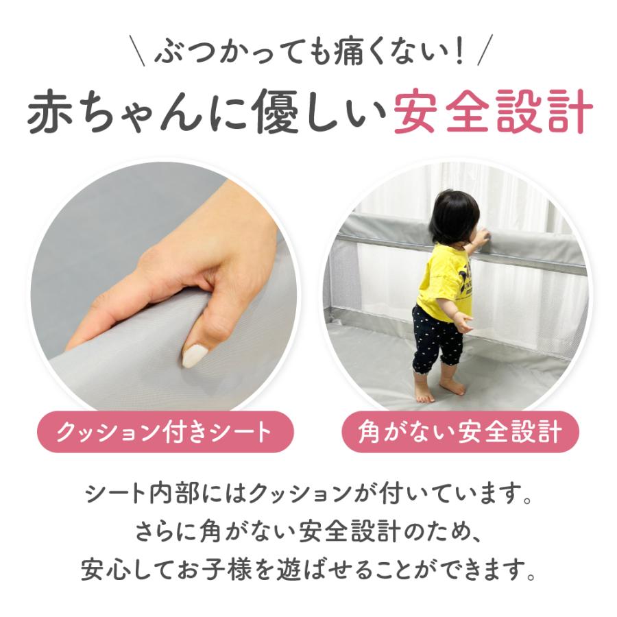現役保育士監修！プロが認めた高品質メッシュベビーサークル！安全検査合格品！の画像