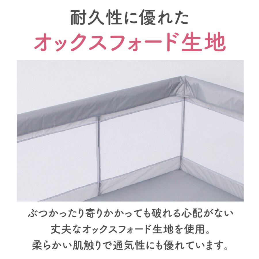 現役保育士監修！プロが認めた高品質メッシュベビーサークル！安全検査合格品！の画像