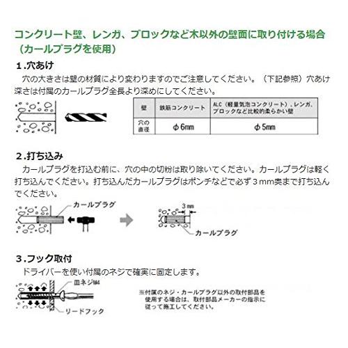 犬用リードフック エンブレム LFP-DG201 