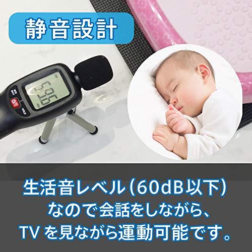 乗ってるだけ！ブルブルボーテ  ホワイトミント 乗ってるだけブルブルボーテ ホワイトミント 【公式通販】