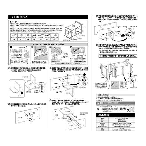 【2026年1月8日以降の発送予定】 GEX アクアラック シェルフ 幅60×奥行き33cm以下水槽用 組立式水槽台600 【Y2055410087】(12997円)
