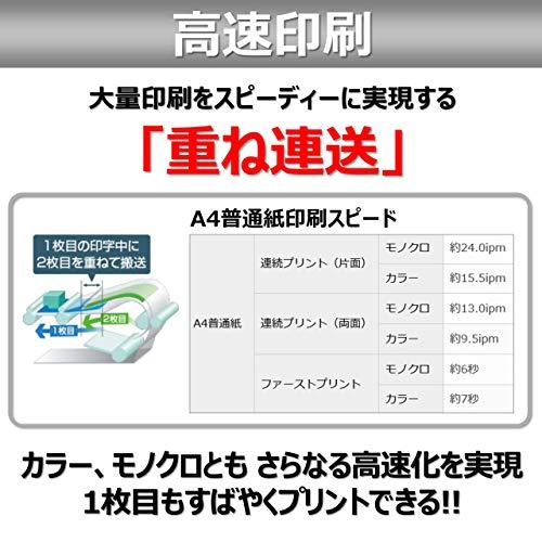 Canon キヤノン インクジェット複合機 MB5430 ビジネスインクジェットプリンター 