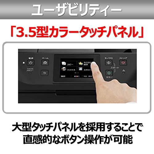 Canon キヤノン インクジェット複合機 MB5430 ビジネスインクジェットプリンター 