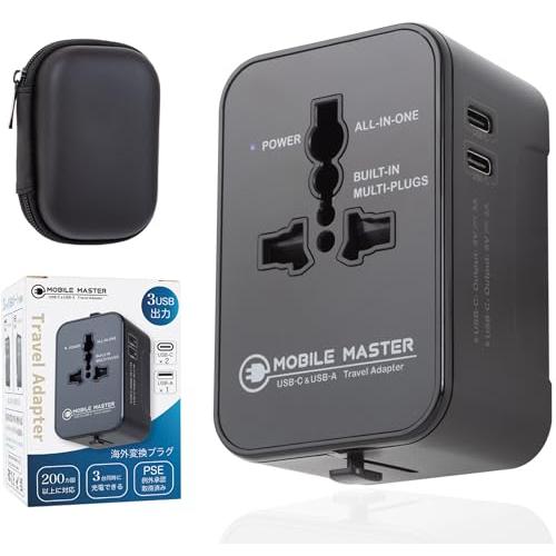 Mobile Master 海外 変換プラグ 【USB-C出力対応】 マルチ変換プラグ 変換器 海外旅行用 全世界対応 コンセント 経済産業省承認済 (ブラック)（Yahoo!・valushop-eco本店）