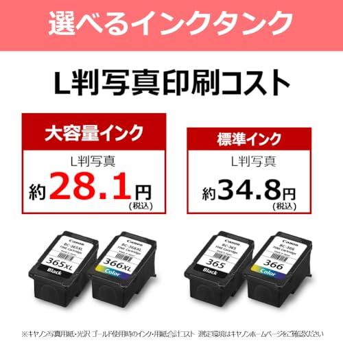 キヤノン Canon プリンター A4 インクジェット複合機 TS3730 BLACK Wi-Fi対応 テレワーク 対応インクBCI-366/365シリーズ 【2024年秋冬モデル】_3