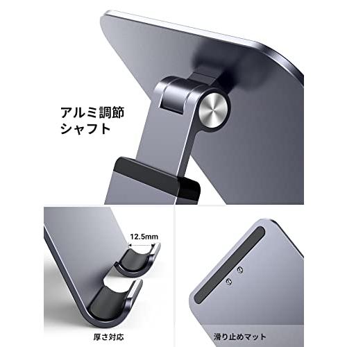 UGREEN タブレット スタンド 高さ角度調整可能 iPad アイパッド