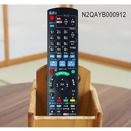 ディーガ リモコン N2QAYB000912 パナソニック panasonic bd ir6 交換
