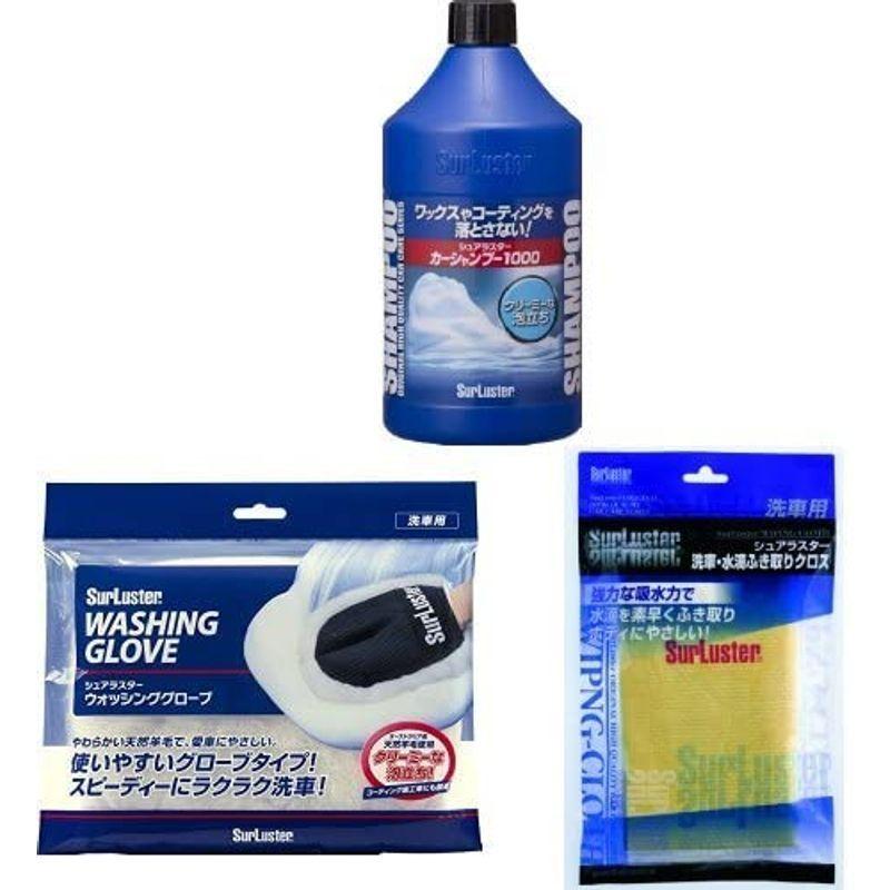 コーティング車向けおすすめ洗車セットsurluster シュアラスター カーシャンプー1000 ウォッシンググローブ 水滴拭き取りクロス Valushop Eco本店 通販 Yahoo ショッピング