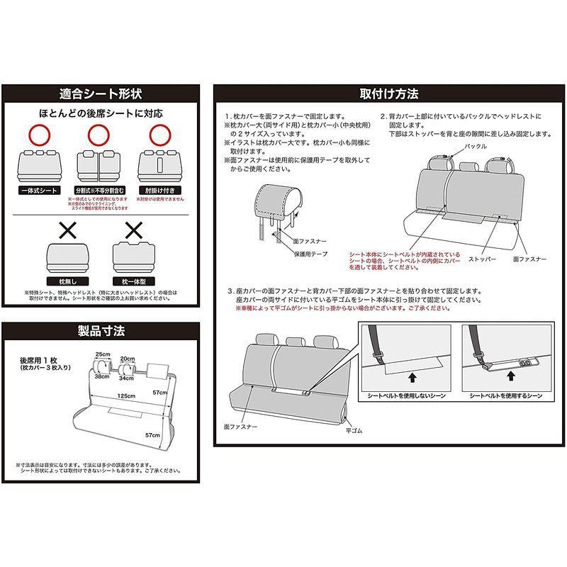 海外 ボンフォーム シートカバー ファインテックス 軽 普通車 後席単品 防水 取付簡単 丸洗いok リヤ シートベルト対応 ブラック 4361 Topdental Com Ar