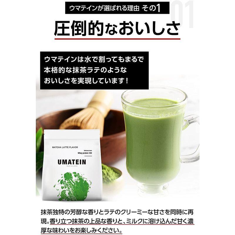 注文後の変更キャンセル返品 ウマテイン プロテイン ホエイプロテイン ロイヤルミルクティー味 1kg 国産 グラスフェッド １１種類のビタミン配合 Caraubas Rn Gov Br