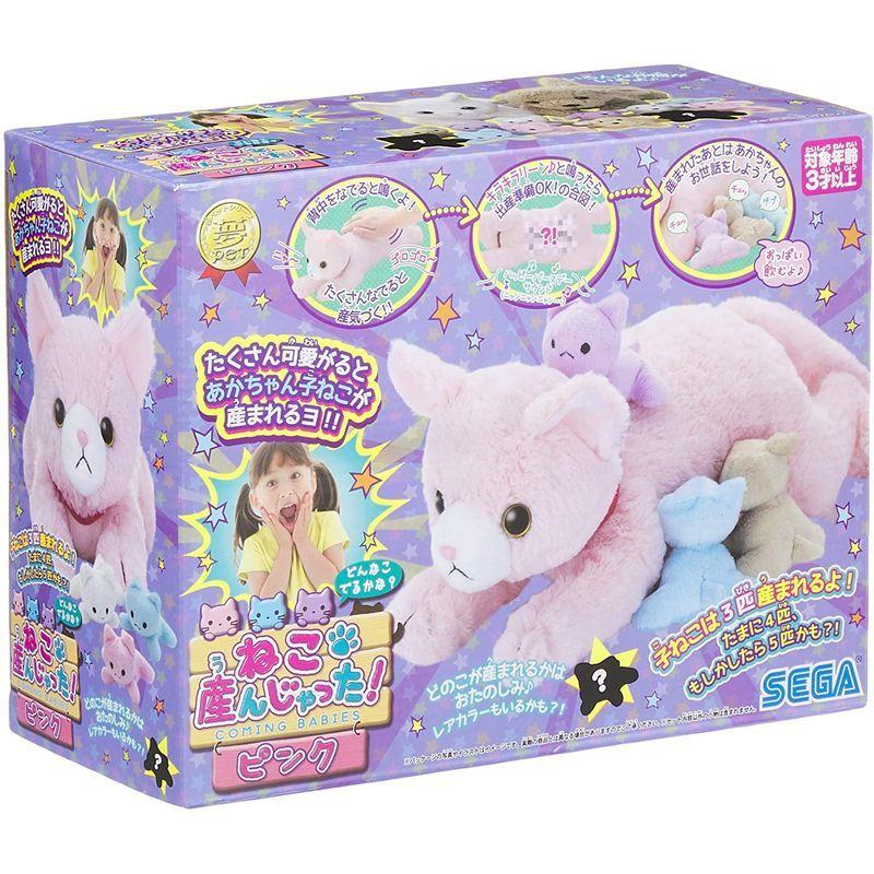 夢ペット 産んじゃったシリーズ ねこ産んじゃった ピンク 産んじゃったシリーズ ねこ産んじゃった