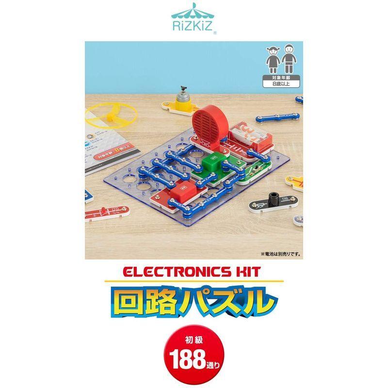 日本製 電気 電子キット 日本語ガイド イラスト付 電子回路 実験数1通り 回路パズル Rizkiz はんだ付け不要 ブロック 入門 おもちゃ 知育玩具 Www We Job Com