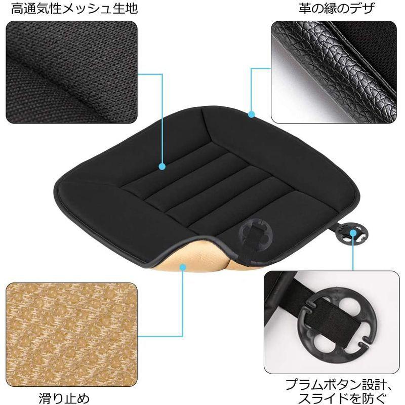 シートクッション 低反発 車の座布団 運転 オフィス 自宅用 滑り止め 弾性 通気性 車用 クッション Valushop Eco本店 通販 Yahoo ショッピング