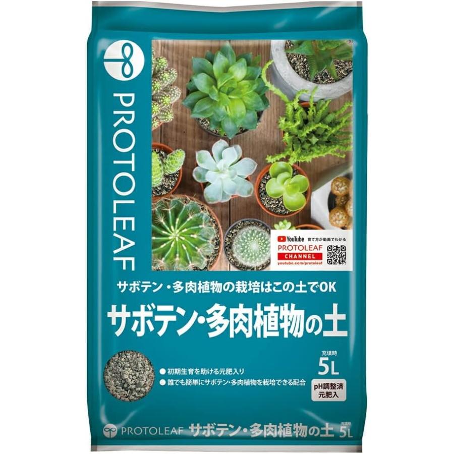 プロトリーフ サボテン・多肉植物の土 5L の商品画像