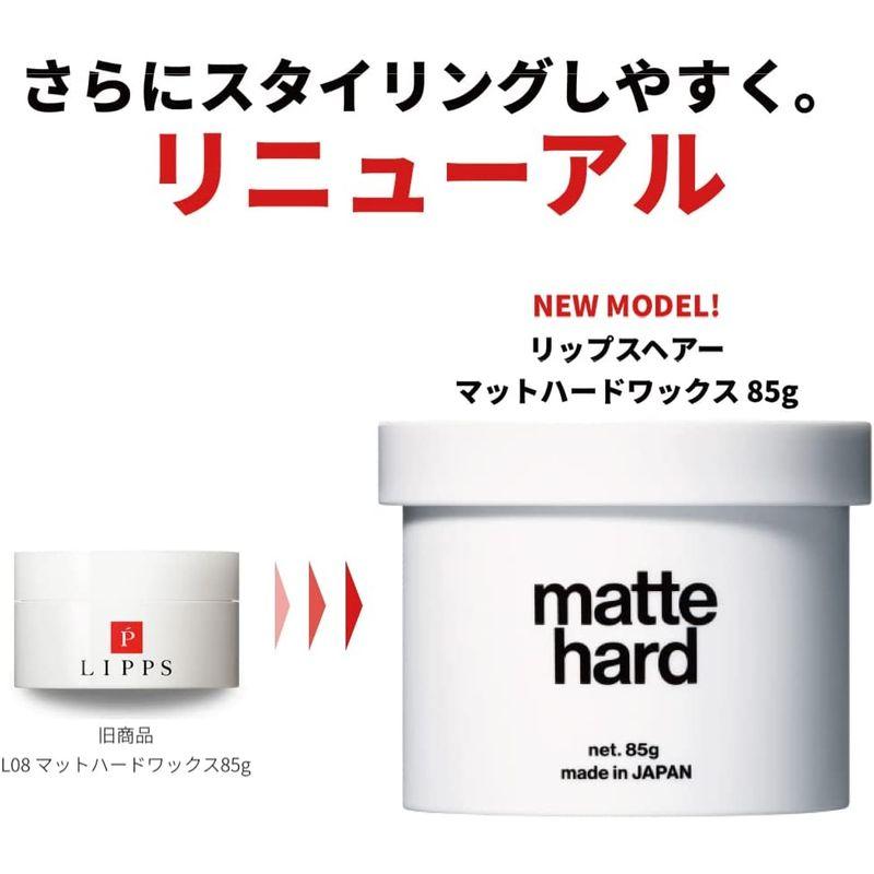 激安店舗LIPPS リップス マットハード ヘアワックス (85g) マット メンズ マット×キープ アップルグリーン 新モデル 美容室 カラーリング リップス ワックス メンズ マット ハード キープ 美容室 アップルグリーン 新モデル 85g