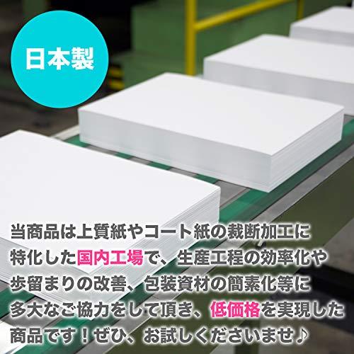 無地はがき 370枚 ふじさん企画 無地ハガキ 日本製 「最厚口」 白色 両面無地 ハガキ