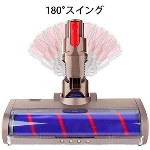 ソフトローラークリーナーヘッド対応DysonダイソンV7V8 V10 V11 SV10