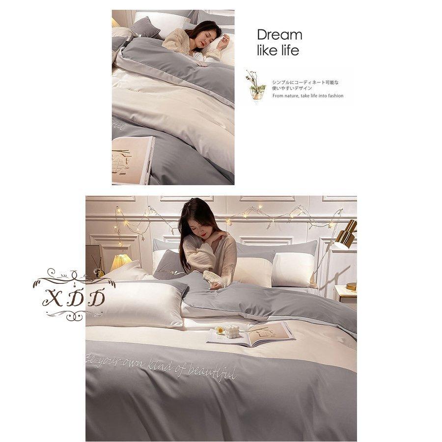 布団カバー シーツ 枕カバー ４点セット 掛け布団カバー やわらかい エレガント 寝具 掛け布団カバー カラー 10 Myleet Com