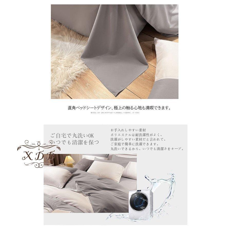 布団カバー シーツ 枕カバー ４点セット 掛け布団カバー やわらかい エレガント 寝具 掛け布団カバー カラー 10 Myleet Com