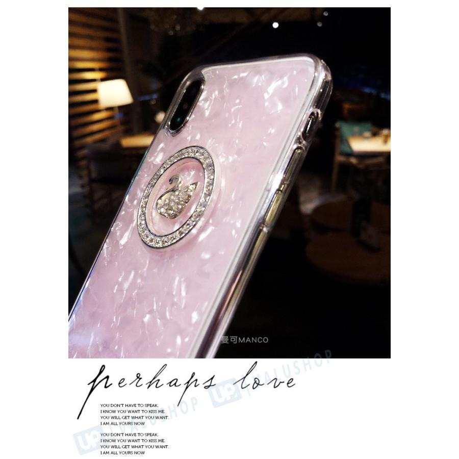 可愛い白鳥デザインiphone 背面ケースカバー 保護カバー ケース おしゃれ人気可愛いスマホケース 大理石 シェル Valu Shop 通販 Yahoo ショッピング
